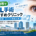 川崎市おすすめピラティス